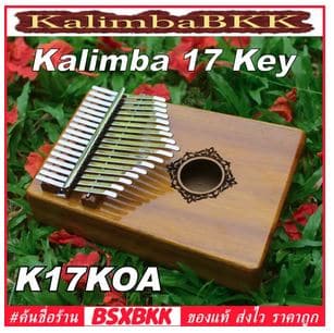 Kalimba ราคา