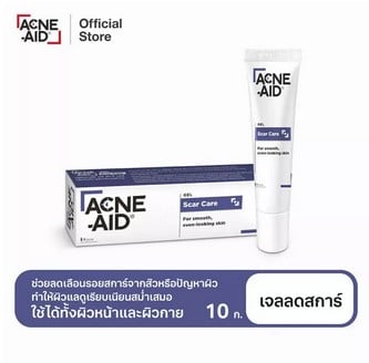 Acne Aid
